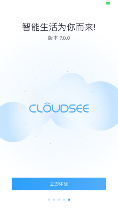 CloudSEE云视通iphone版